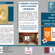 Concurs literari Carles Salvador(1)